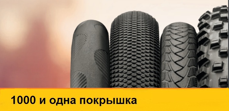 Запчасти Для Велосипедов Интернет Магазин Спб Запчасти Для Велосипедов Интернет Магазин Спб